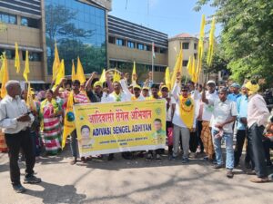 जमशेदपुर: सरना धर्म कोड की मांग को लेकर आदिवासी सेंगेल अभियान का हल्ला बोल, डीसी ऑफिस पर प्रदर्शन