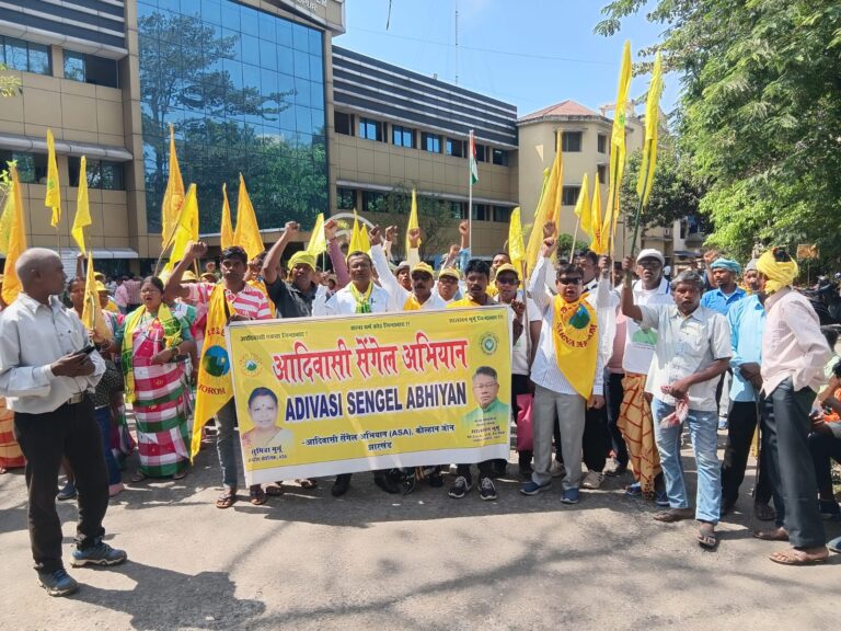जमशेदपुर: सरना धर्म कोड की मांग को लेकर आदिवासी सेंगेल अभियान का हल्ला बोल, डीसी ऑफिस पर प्रदर्शन
