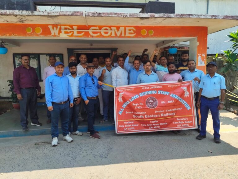 चक्रधरपुर रेल मंडल: लोको पायलटों का हल्ला बोल, भत्ते में मामूली वृद्धि के विरोध में टाटानगर और आदित्यपुर में प्रदर्शन