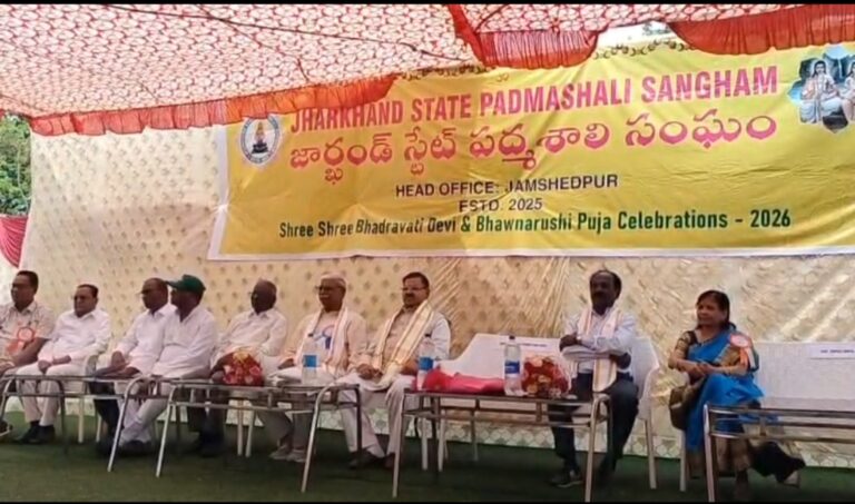 जमशेदपुर: पद्मशाली समुदाय की सांस्कृतिक विरासत का भव्य प्रदर्शन, धूमधाम से संपन्न हुआ ‘श्री भवानारुशी स्वामी पूजा’ उत्सव