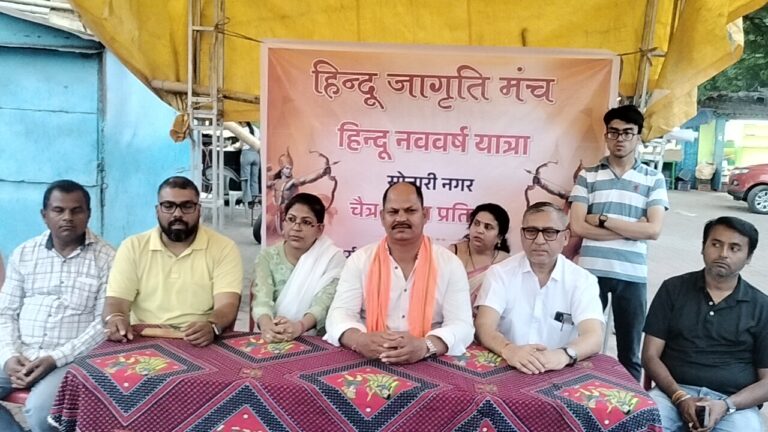 जमशेदपुर: सोनारी में सजेगा भगवा, 18 मार्च को निकलेगी भव्य ‘हिंदू नव वर्ष शोभा यात्रा’