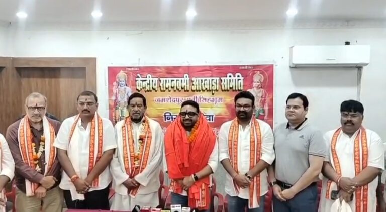 जमशेदपुर: केंद्रीय रामनवमी अखाड़ा समिति के ‘संरक्षक’ बने पूर्व विधायक कुणाल सारंगी, भव्य स्वागत के साथ ग्रहण की सदस्यता