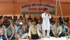 जमशेदपुर में किराया वृद्धि के खिलाफ व्यापारियों का प्रदर्शन, नोटिफाइड एरिया कमेटी कार्यालय के सामने जताया विरोध