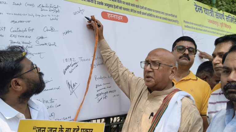 जमशेदपुर: ट्रेनों की लेटलतीफी के खिलाफ हस्ताक्षर अभियान; यात्रियों ने दर्ज कराया विरोध, सरयू राय ने दिया समर्थन