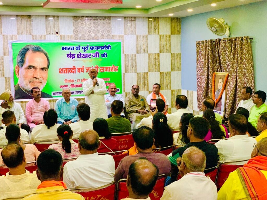 चंद्रशेखर शताब्दी वर्ष: “आलोचनाओं को कभी निजी तौर पर नहीं लेते थे चंद्रशेखर जी” – सरयू राय