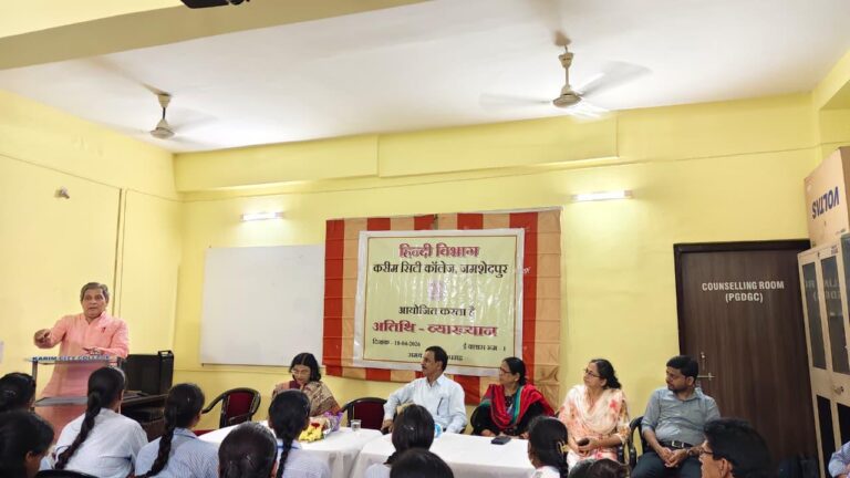 करीम सिटी कॉलेज: ‘कबीर की सामाजिक और आध्यात्मिक चेतना’ पर अतिथि व्याख्यान; डॉ. गुरुचरण सिंह ने साझा किए विचार