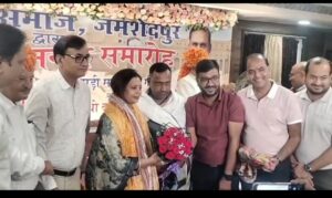 जमशेदपुर: मारवाड़ी समाज ने विजयी जनप्रतिनिधियों का किया भव्य अभिनंदन; अग्रसेन भवन में सम्मान समारोह, पूर्व मंत्री बन्ना गुप्ता रहे मुख्य अतिथि