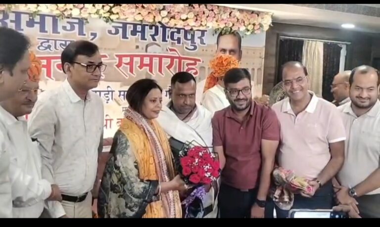 जमशेदपुर: मारवाड़ी समाज ने विजयी जनप्रतिनिधियों का किया भव्य अभिनंदन; अग्रसेन भवन में सम्मान समारोह, पूर्व मंत्री बन्ना गुप्ता रहे मुख्य अतिथि