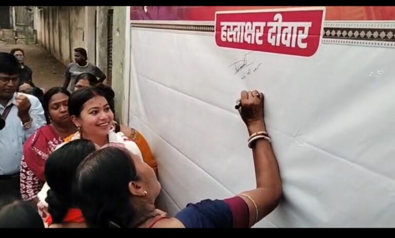 जमशेदपुर: ‘नारी शक्ति वंदन अधिनियम’ के समर्थन में विशाल पदयात्रा; विधायक पूर्णिमा साहू और मीरा मुंडा ने भरी हुंकार, हजारों महिलाओं की रही भागीदारी