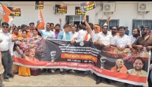 भाजपा ने किया विद्युत जीएम कार्यालय का घेराव, सरकार को चेतावनी— ‘दाम घटाओ या उग्र आंदोलन झेलने को तैयार रहो’