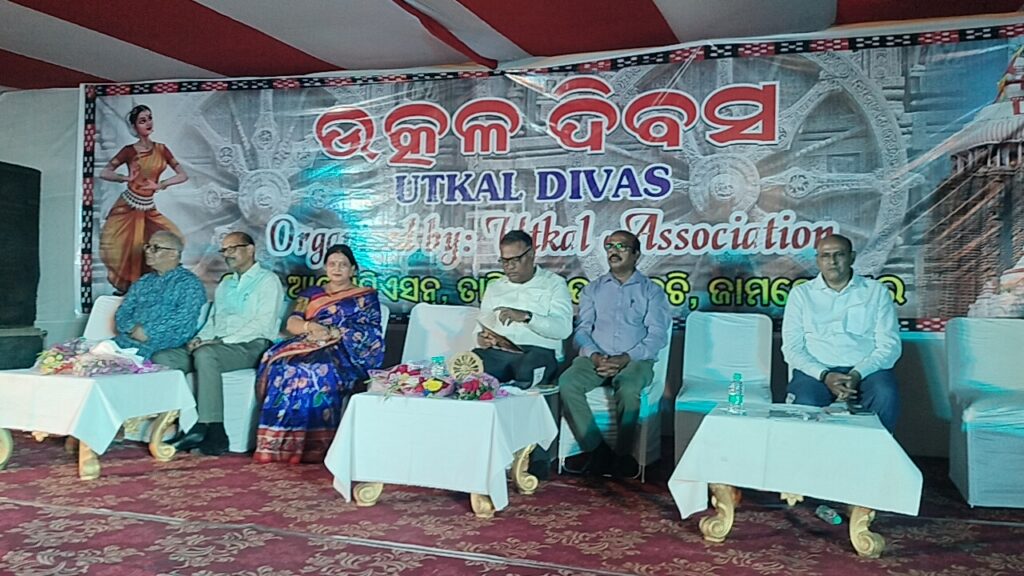 जमशेदपुर: ‘उत्कल दिवस’ पर ओड़िया संस्कृति की अनुपम छटा, उत्कल एसोसिएशन के महोत्सव में उमड़ा जनसैलाब