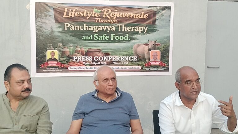 जमशेदपुर: असाध्य रोगों का समाधान है ‘पंचगव्य चिकित्सा’; बेल्डीह क्लब में 6 अप्रैल को विशेष सत्र, डॉ. मदन सिंह कुशवाहा करेंगे जागरूक