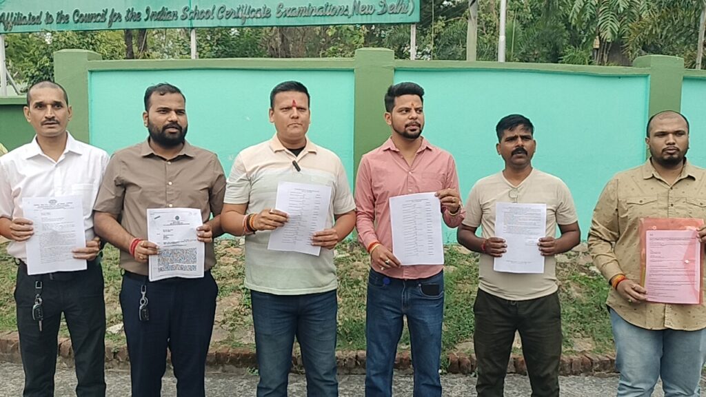 जमशेदपुर में स्कूल शुल्क समिति में डीबीएमएस प्रिंसिपल की नियुक्ति पर विवाद, अभिभावकों ने जताया विरोध