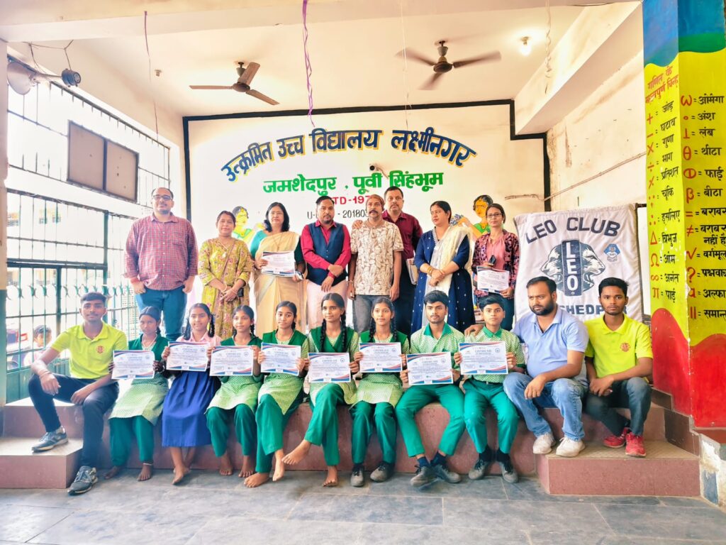 जमशेदपुर: उत्क्रमित उच्च विद्यालय लक्ष्मीनगर में दो दिवसीय कैरियर एवं नैचुरल स्किल वर्कशॉप का समापन