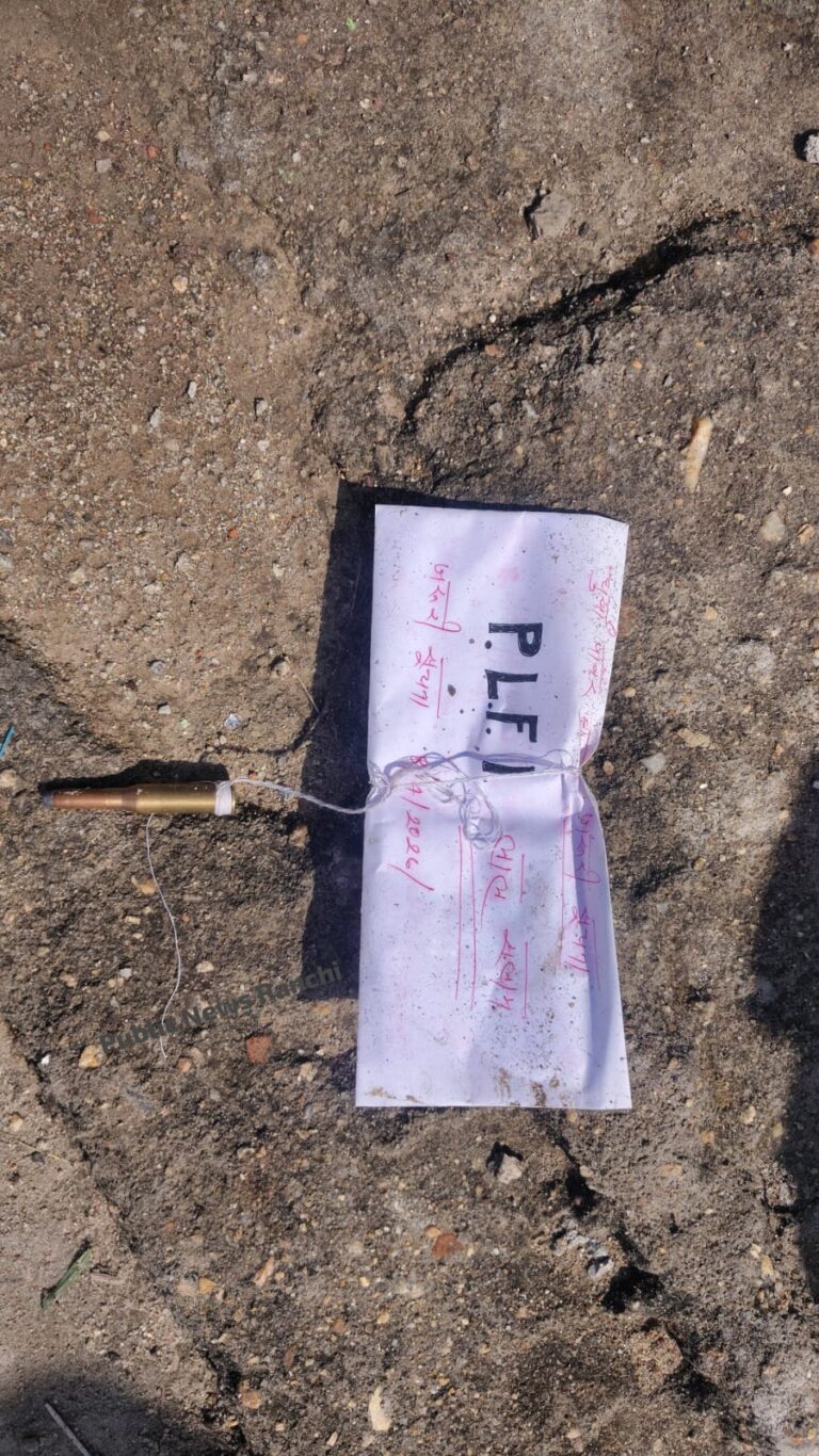 रांची: धुर्वा विद्युत सब स्टेशन में संदिग्ध लिफाफा मिलने से हड़कंप, पीएलएफआई के नाम के साथ मिला कारतूस