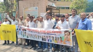 जमशेदपुर में भामाशाह जयंती पर राष्ट्रीय अवकाश की मांग को लेकर प्रदर्शन