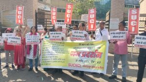 जमशेदपुर: नागरिक सुविधाओं की बदहाली पर एस यू सी आई (कम्युनिस्ट) का हल्ला बोल, उपायुक्त कार्यालय पर प्रदर्शन