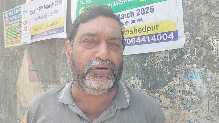 जमशेदपुर: ट्रेलर ओनर एसोसिएशन के अध्यक्ष जय किशन सिंह को मिली जमानत, कोर्ट ने दी राहत