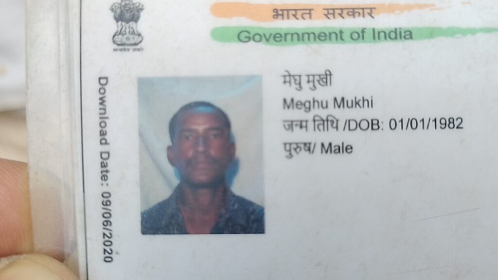 जमशेदपुर: बिष्टुपुर में फॉगिंग कर्मी ने कार्यस्थल पर लगाई फांसी, जांच में जुटी पुलिस