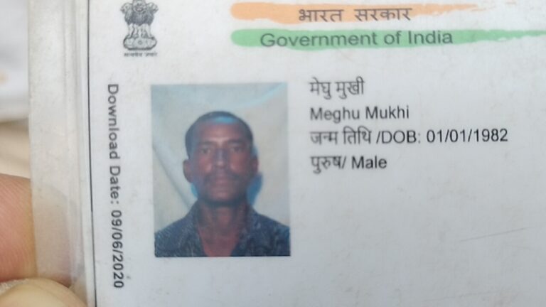 जमशेदपुर: बिष्टुपुर में फॉगिंग कर्मी ने कार्यस्थल पर लगाई फांसी, जांच में जुटी पुलिस