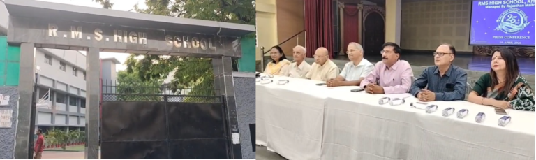 जमशेदपुर के आरएमएस हाई स्कूल की रजत जयंती 5 अप्रैल को, 25 वर्षों की शैक्षणिक यात्रा का होगा भव्य उत्सव