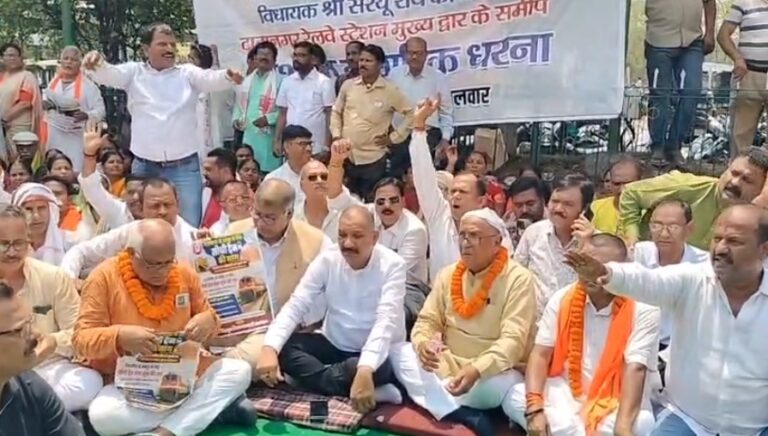 टाटानगर रेलवे स्टेशन पर यात्री ट्रेनों की लेटलतीफी के खिलाफ धरना, विधायक सरयू राय के नेतृत्व में शुरू हुआ आंदोलन