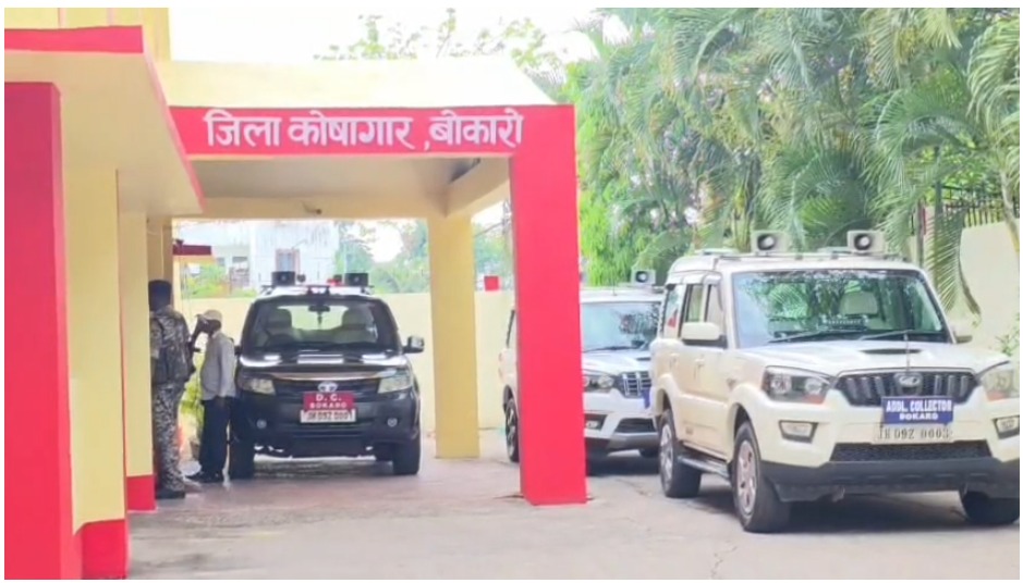 बोकारो ट्रेजरी से 4 करोड़ से अधिक की अवैध निकासी, डीसी अजय नाथ झा ने किया निरीक्षण, जांच के आदेश