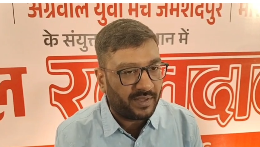 जमशेदपुर में विशाल रक्तदान शिविर का आयोजन, 1000 यूनिट रक्त संग्रह का लक्ष्य