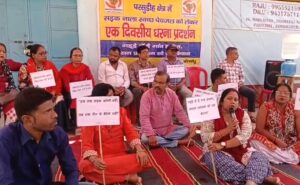 जमशेदपुर: परसुडीह में बदहाल सड़क और नालियों को लेकर ‘बांग बंधु’ का प्रदर्शन; जनप्रतिनिधियों के खिलाफ फूटा गुस्सा, अनशन की चेतावनी