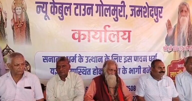 न्यू केबुल टाउन में 23 अप्रैल से श्री लक्ष्मीनारायण महायज्ञ, कलश यात्रा के साथ होगा शुभारंभ