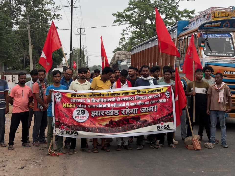 नीट पेपर लीक और क्लस्टर सिस्टम के खिलाफ सड़कों पर उतरे छात्र, हेसालौंग में प्रदर्शन