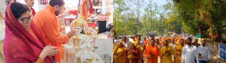 जमशेदपुर के सिदगोड़ा में माँ दुर्गा–शनि देव मंदिर प्राण प्रतिष्ठा की शुरुआत, भव्य कलश यात्रा में उमड़ा जनसैलाब