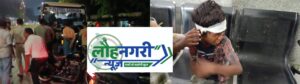 जमशेदपुर: टिनप्लेट काली मंदिर के पास बस की चपेट में आने से मां-बेटा गंभीर रूप से घायल, टीएमएच रेफर
