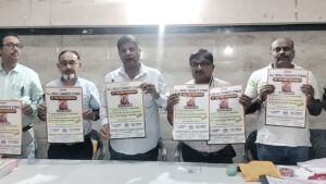 दवा विक्रेताओं का देशव्यापी हल्ला बोल: 20 मई को जमशेदपुर समेत देशभर में केमिस्ट दुकानें बंद; ई-फार्मेसी पर रोक की मांग