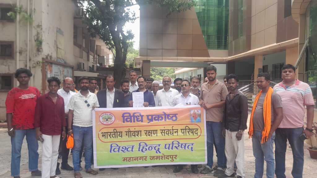 जमशेदपुर: ‘बकरीद’ को लेकर गौवंश परिषद ने एसएसपी से की मुलाकात, तस्करी रोकने और सतर्कता बरतने की मांग