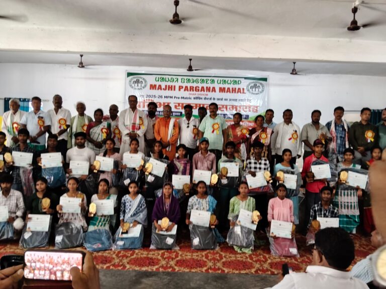 घाटशिला: माझी पारगाना माहाल द्वारा प्रतिभा सम्मान समारोह आयोजित, 100 मेधावी छात्र-छात्राएं हुए सम्मानित