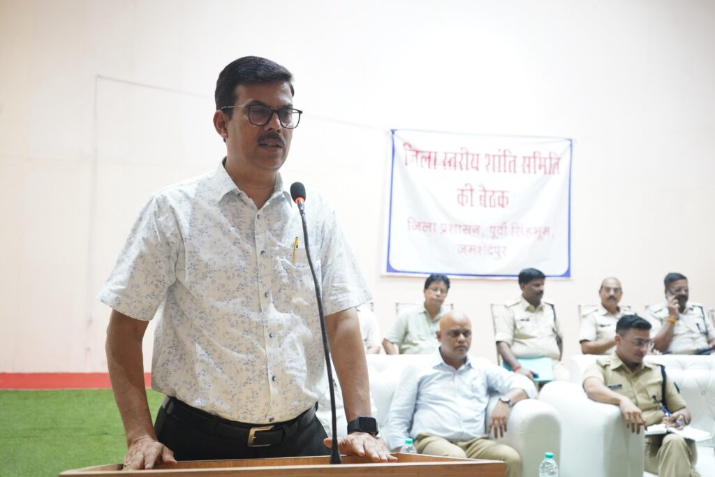 जमशेदपुर: बकरीद को लेकर जिला प्रशासन अलर्ट, सिदगोड़ा टाउन हॉल में शांति समिति की बैठक आयोजित