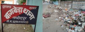 जमशेदपुर: बागबेड़ा थाना के बाहर कचरे का अंबार, स्वच्छता व्यवस्था पर उठे सवाल