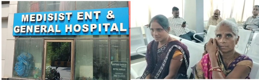 जमशेदपुर: साकची के मेडिसिस्ट अस्पताल में डॉक्टर पर हमला, मचा हड़कंप