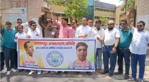 मानगो को अनुमंडल बनाने की मांग तेज, जनआंदोलन की चेतावनी