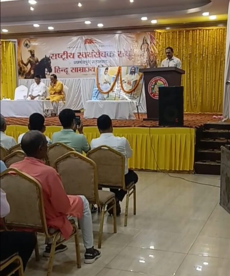 जमशेदपुर: आरएसएस ने धूमधाम से मनाया हिन्दू साम्राज्य दिनोत्सव, छत्रपति शिवाजी महाराज के जीवन से प्रेरणा लेने का आह्वान