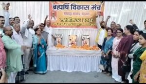जमशेदपुर: ब्रह्मर्षि विकास मंच ने मनाया ब्रह्मेश्वर मुखिया का शहादत दिवस, लक्ष्मी नगर में उमड़ा समाज