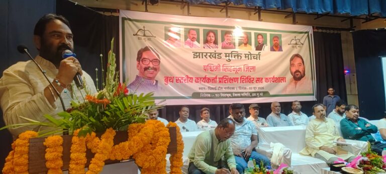 चाईबासा: “वोटर लिस्ट से नाम काटने का हो रहा षड्यंत्र, सतर्क रहें कार्यकर्ता” – बिनोद पांडेय