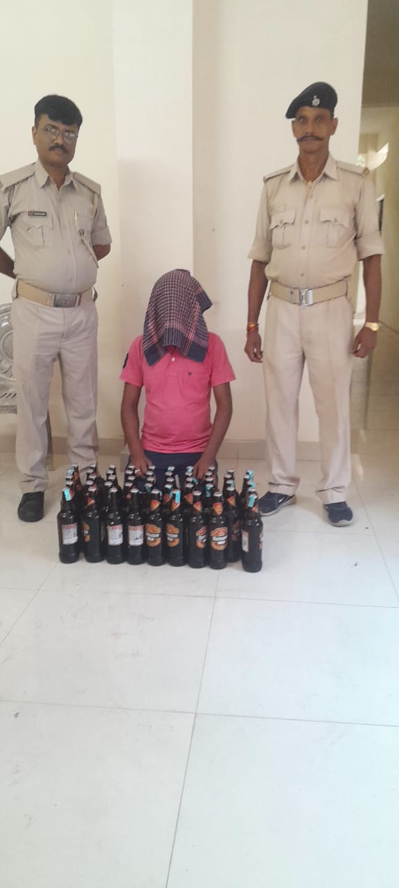 बोड़ाम के चामेडीह गांव में उत्पाद विभाग की छापेमारी, 50 बोतल बीयर जब्त, एक गिरफ्तार
