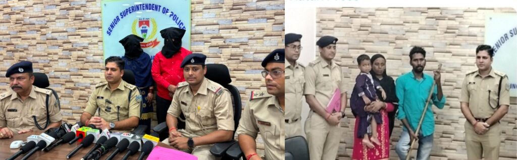 मानगो की 3 वर्षीय लापता बच्ची आफरीन 15 दिन बाद पश्चिम बंगाल से सकुशल बरामद, दंपति गिरफ्तार