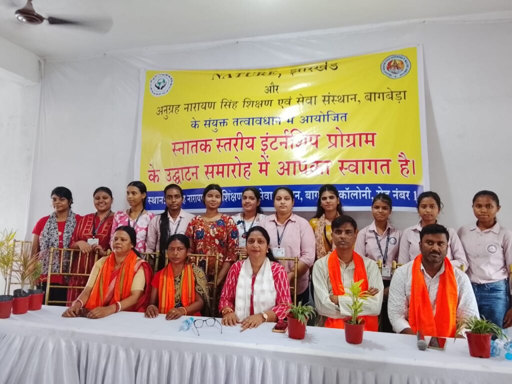 नेचर संस्था ने आयोजित किया पंचायत प्रतिनिधियों के साथ लाइव टॉक, राजनीति शास्त्र की छात्राओं को मिला जमीनी लोकतंत्र समझने का अवसर
