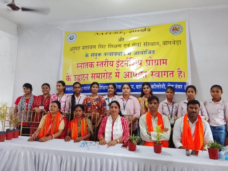 नेचर संस्था ने आयोजित किया पंचायत प्रतिनिधियों के साथ लाइव टॉक, राजनीति शास्त्र की छात्राओं को मिला जमीनी लोकतंत्र समझने का अवसर
