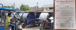 जमशेदपुर में टोटो का सफर होगा महंगा: 20 जून से किराए में ₹5 की बढ़ोतरी; भुइयांडीह में शिक्षित बेरोजगार टोटो चालक संघ की बैठक में लिया गया फैसला