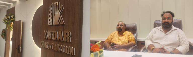 बिष्टुपुर में केदार कंस्ट्रक्शन के नए कार्यालय का उद्घाटन, निर्माण सेवाओं के विस्तार की घोषणा