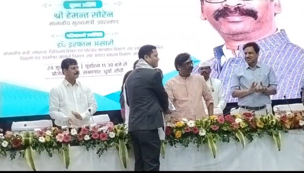 झारखंड में स्वास्थ्य सेवाओं को मिली मजबूती, 262 अभ्यर्थियों को नियुक्ति पत्र वितरित